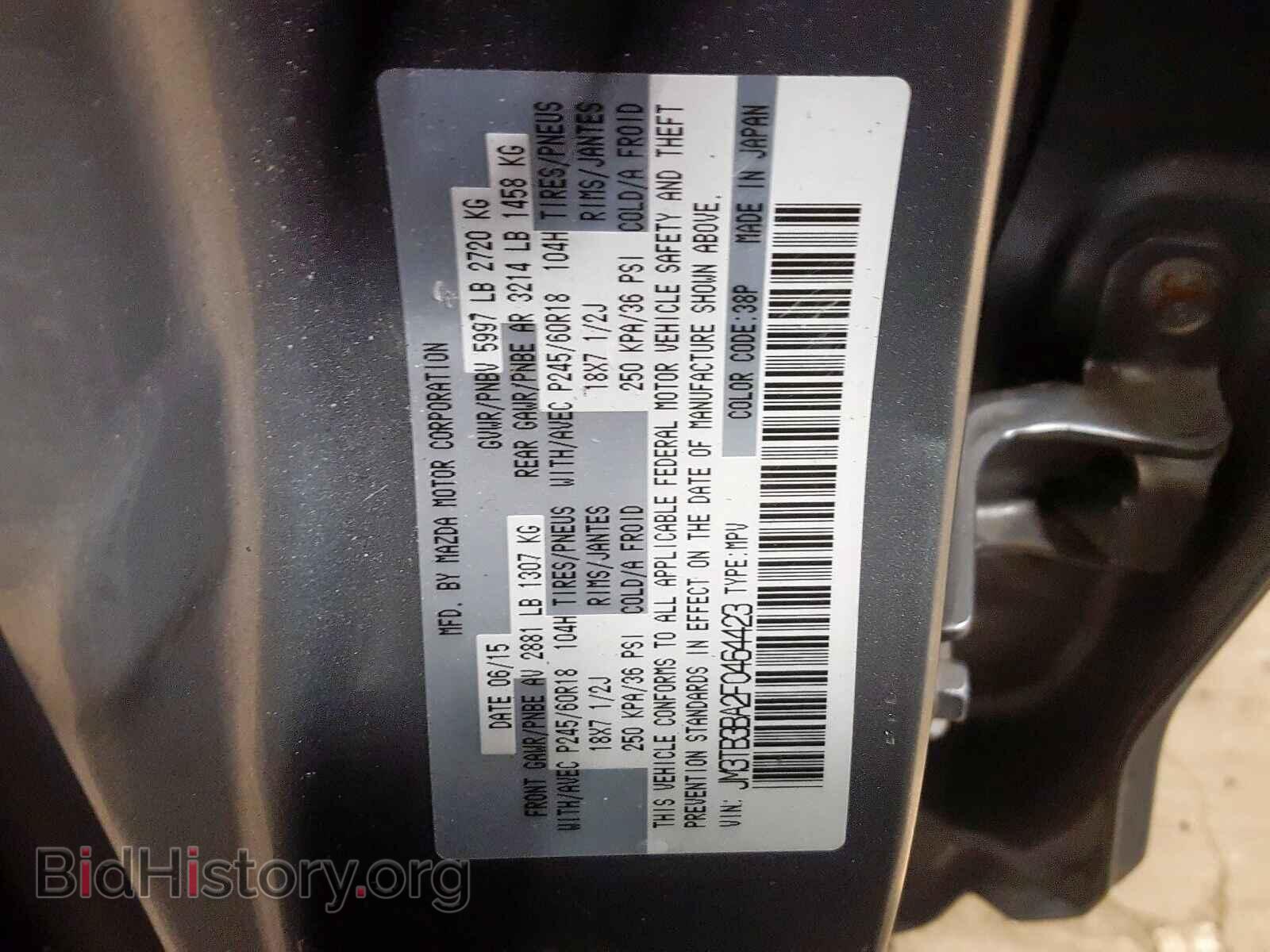 2015 MAZDA CX-9 - VIN: JM3TB3BA2F0464423 - Фото 10