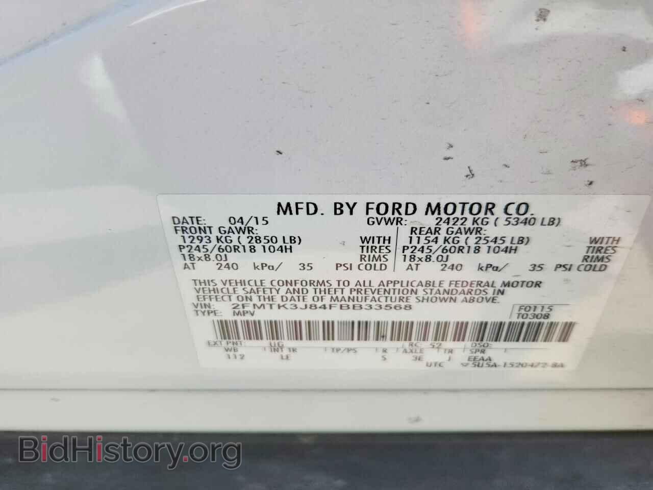 2015 FORD EDGE - VIN: 2FMTK3J84FBB33568 - Photo 12