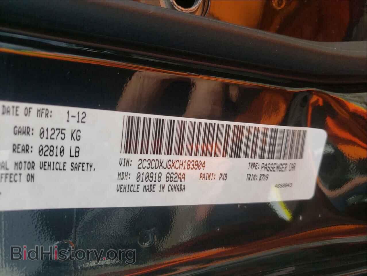 2012 DODGE CHARGER - VIN: 2C3CDXJGXCH183904 - Фото 10