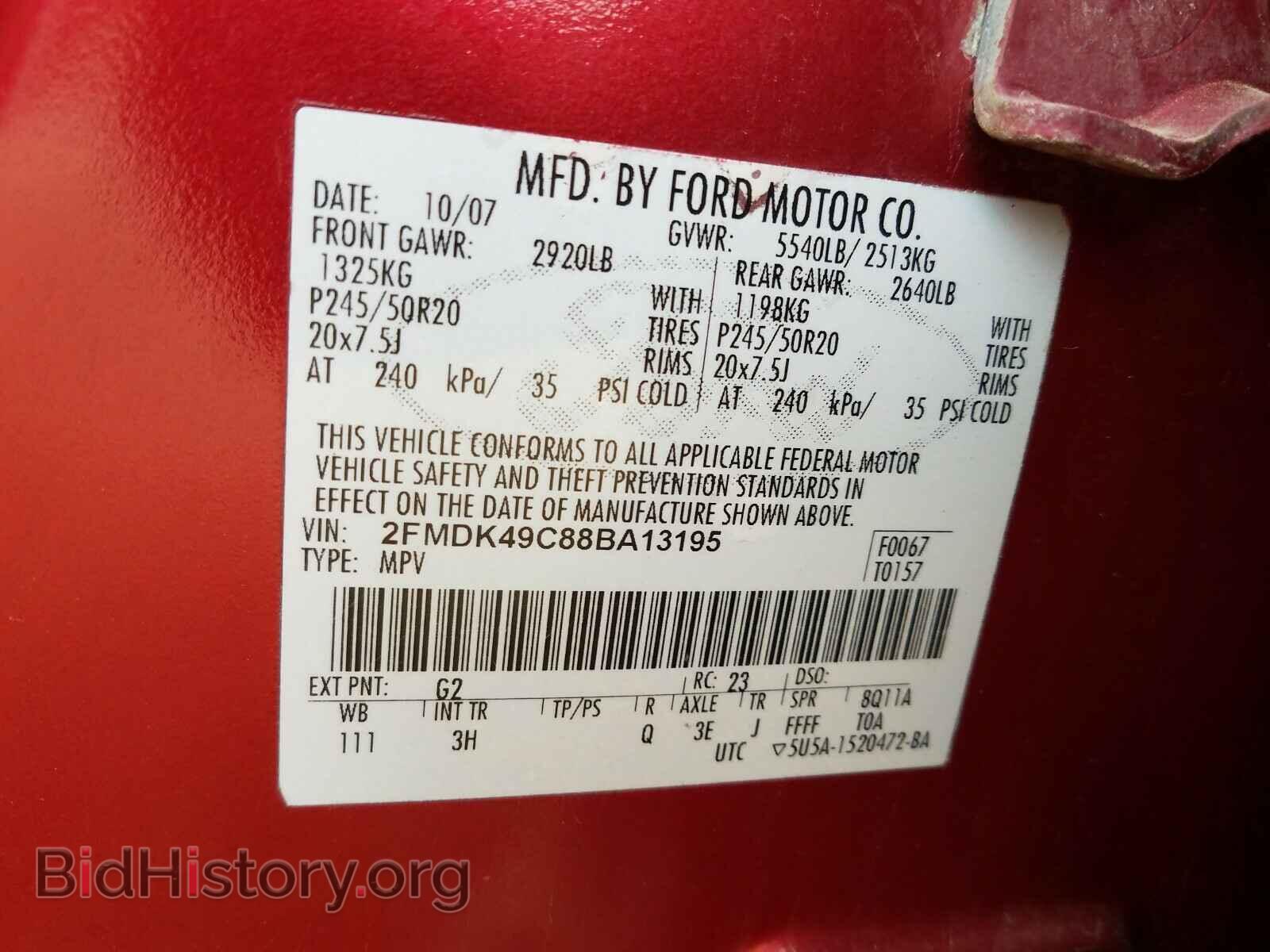 2008 FORD EDGE - VIN: 2FMDK49C88BA13195 - Фото 10