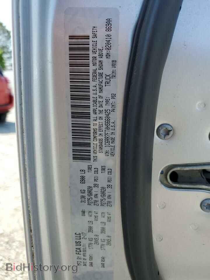 2017 RAM 1500 - VIN: 1C6RR7FT0HS660425 - Photo 12