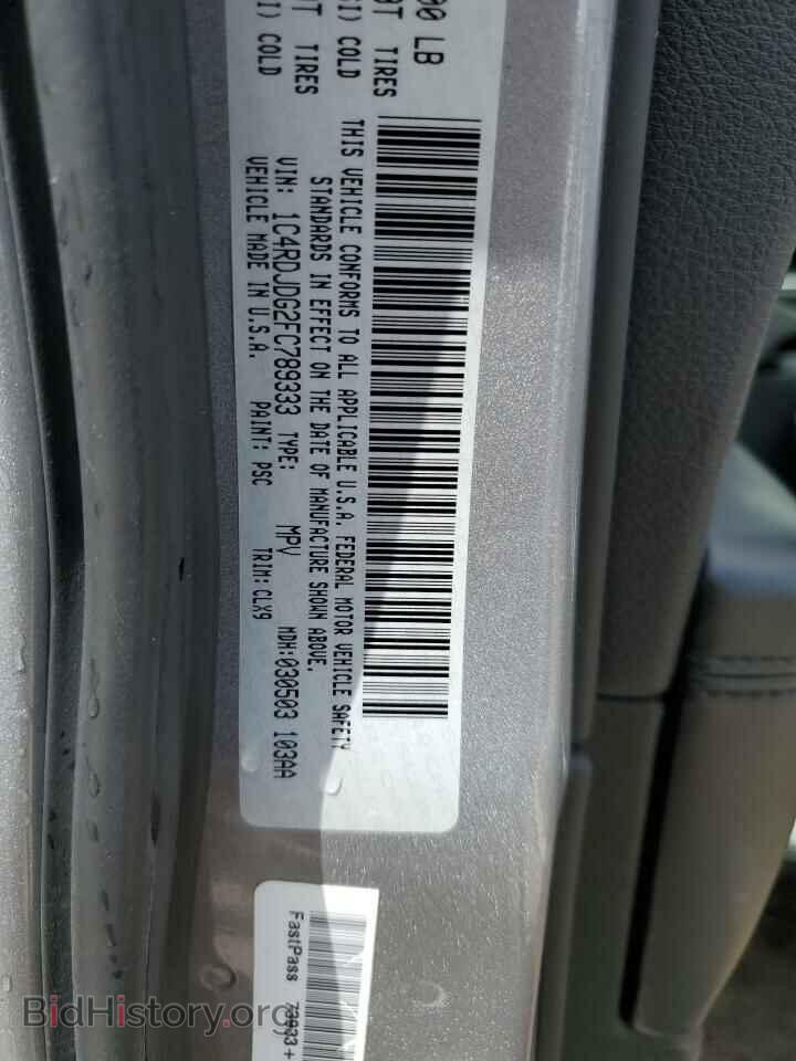2015 DODGE DURANGO - VIN: 1C4RDJDG2FC789333 - Фото 13