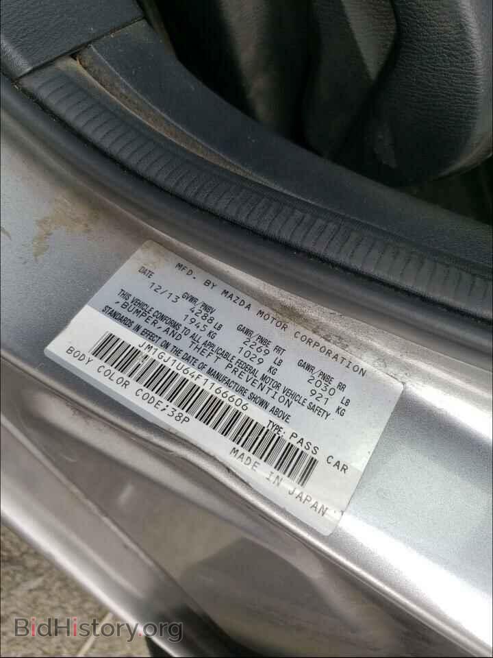 2015 MAZDA 6 - VIN: JM1GJ1U64F1166606 - Фото 10