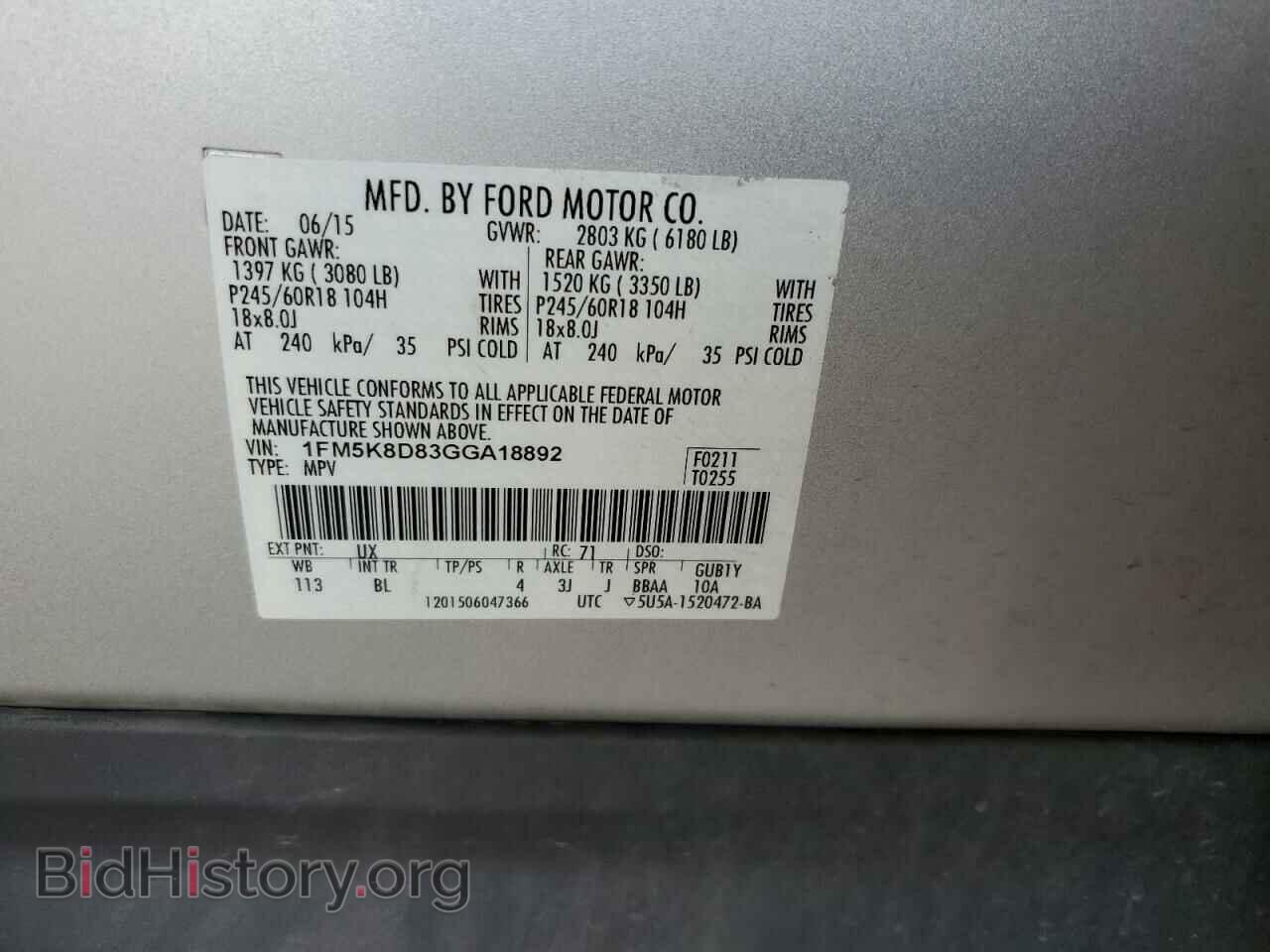 2016 FORD EXPLORER - VIN: 1FM5K8D83GGA18892 - Фото 10