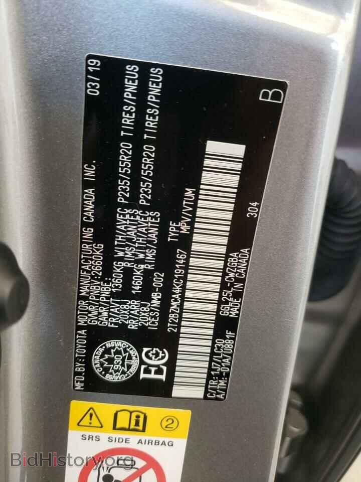 2019 LEXUS RX350 - VIN: 2T2BZMCA4KC191467 - Фото 12