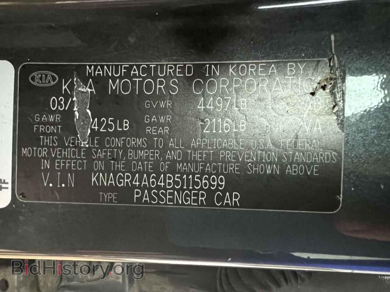 2011 KIA OPTIMA - VIN: KNAGR4A64B5115699 - Фото 10