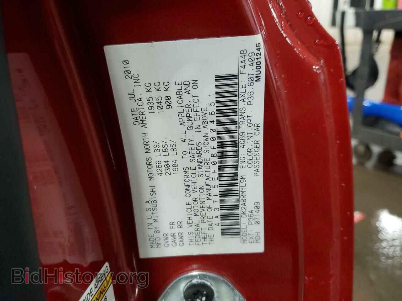 2011 MITSUBISHI ECLIPSE - VIN: 4A37L5EF0BE004651 - Photo 12