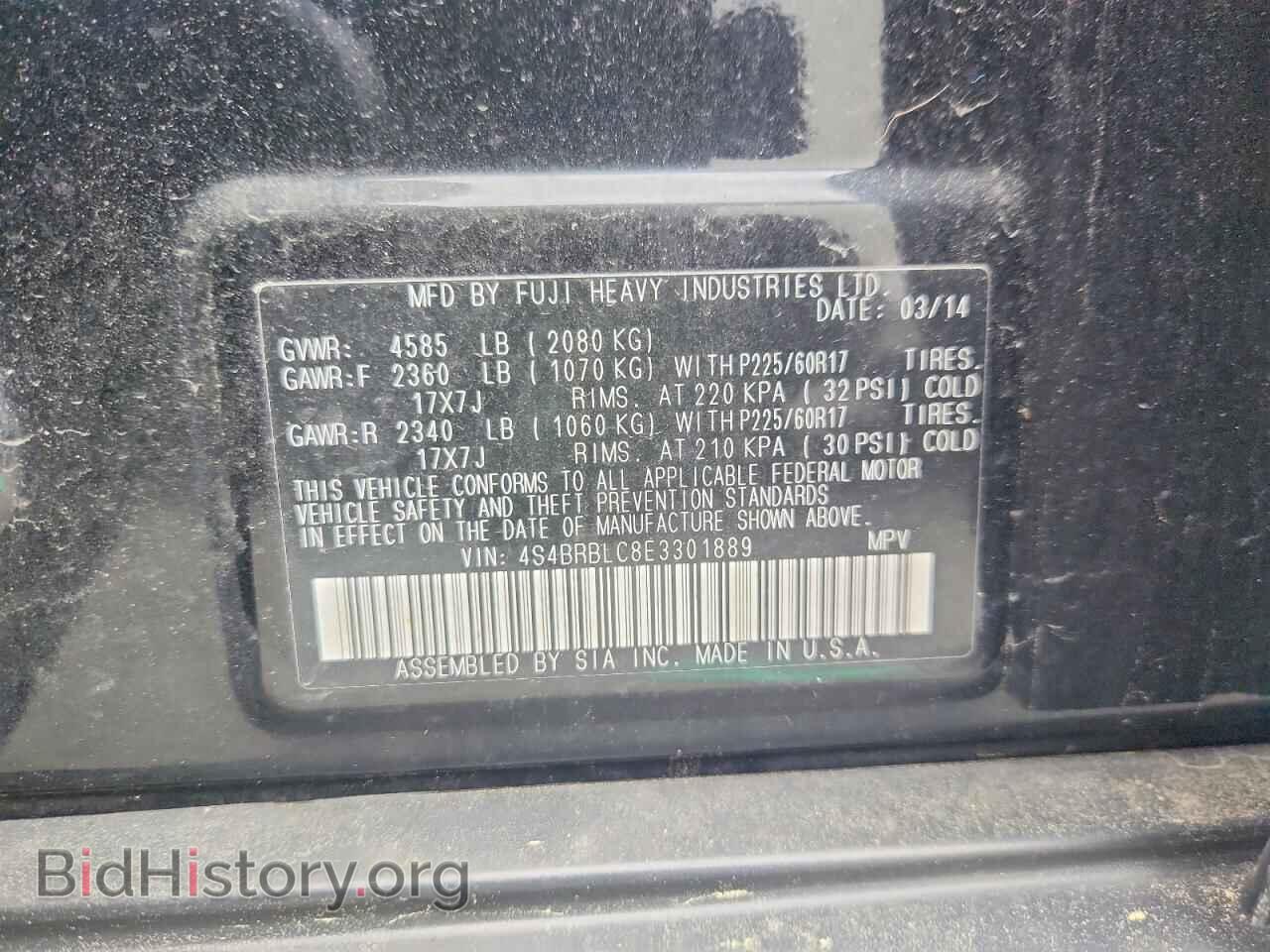 2014 SUBARU OUTBACK - VIN: 4S4BRBLC8E3301889 - Фото 13