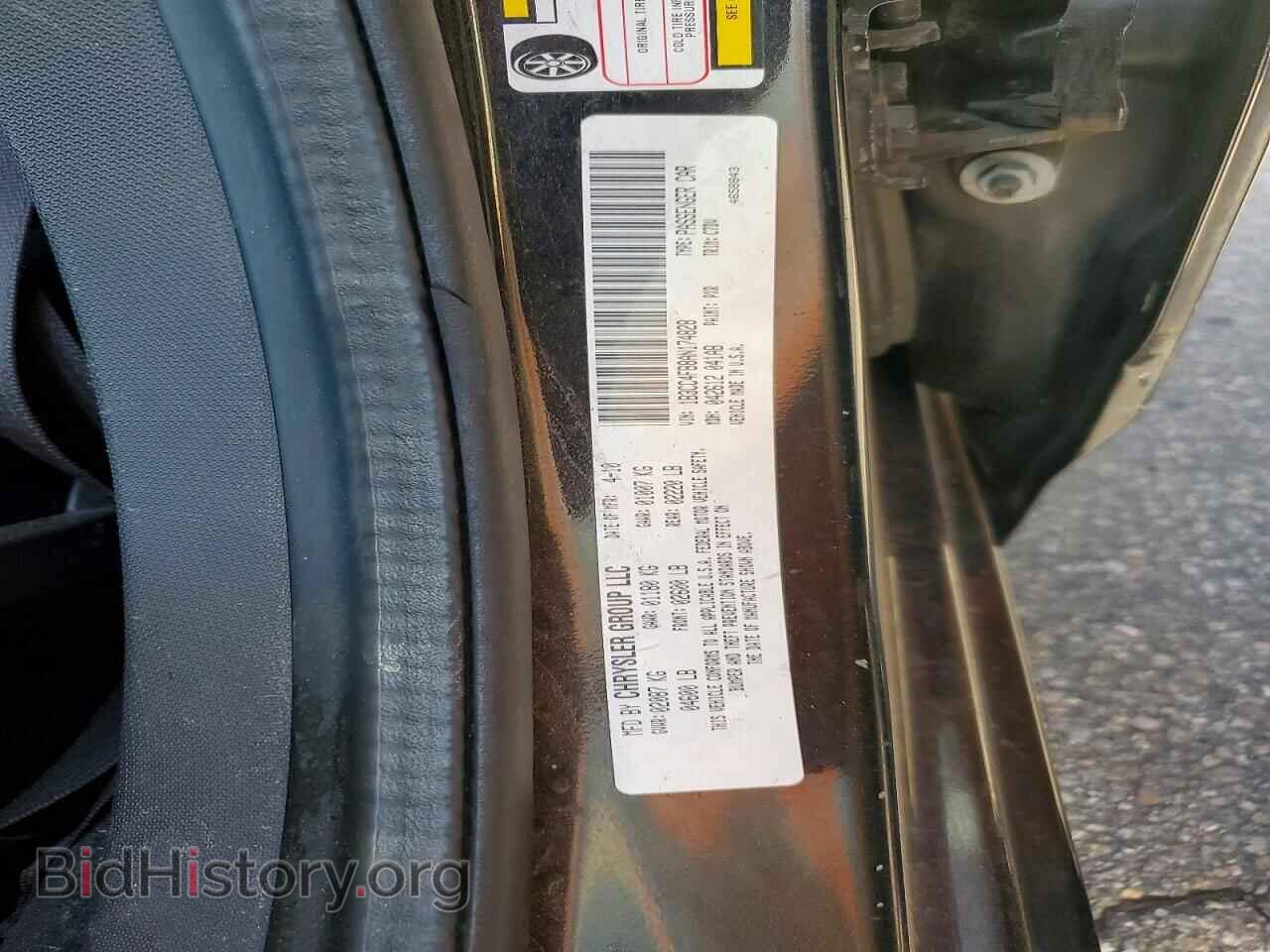 2010 DODGE AVENGER - VIN: 1B3CC4FB8AN174828 - Photo 12