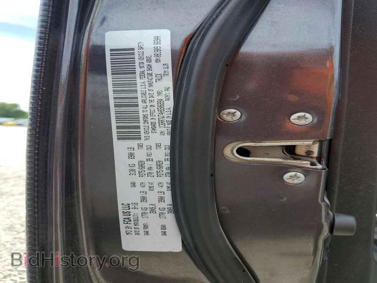 2017 RAM 1500 - VIN: 1C6RR7WT4HS506994 - Photo 12