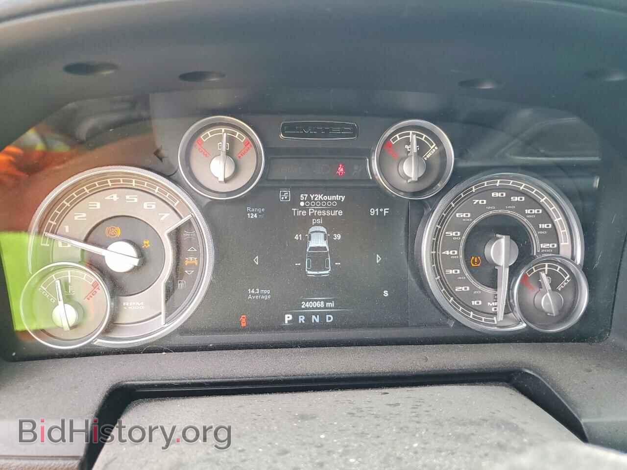 2017 RAM 1500 - VIN: 1C6RR7WT4HS506994 - Photo 9