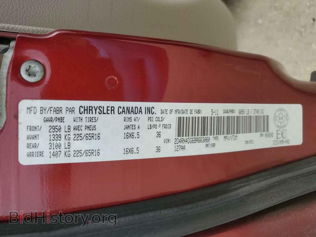 2011 DODGE CARAVAN - VIN: 2D4RN4DG6BR663060 - Фото 14