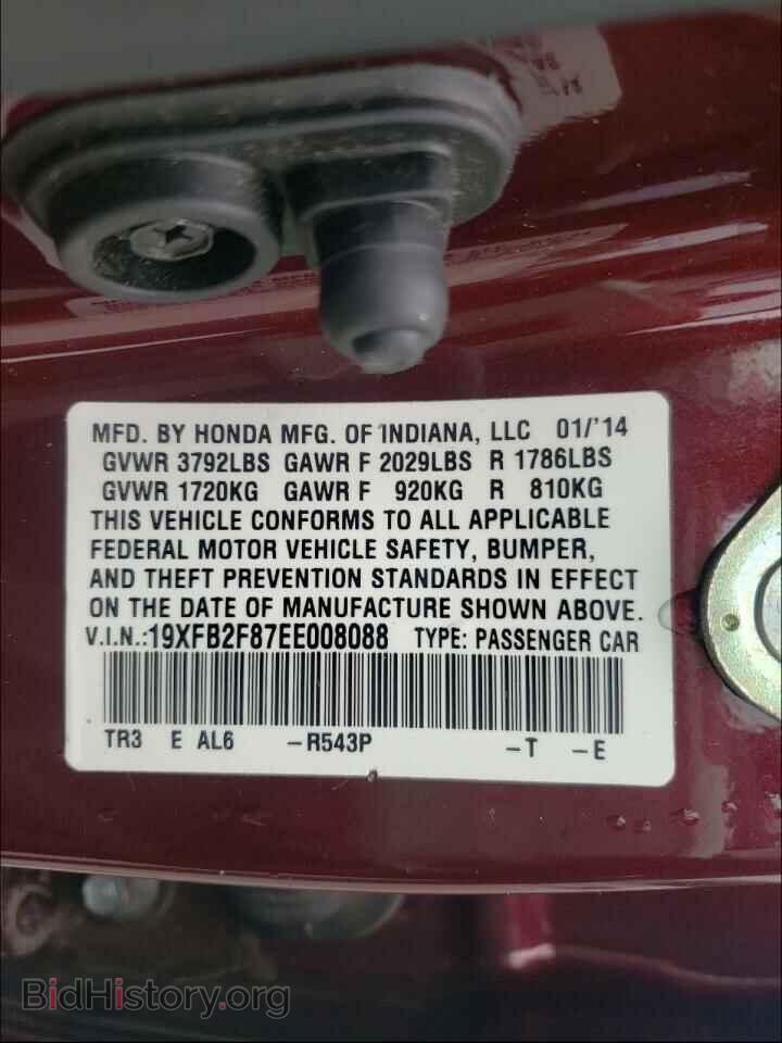 2014 HONDA CIVIC - VIN: 19XFB2F87EE008088 - Photo 10