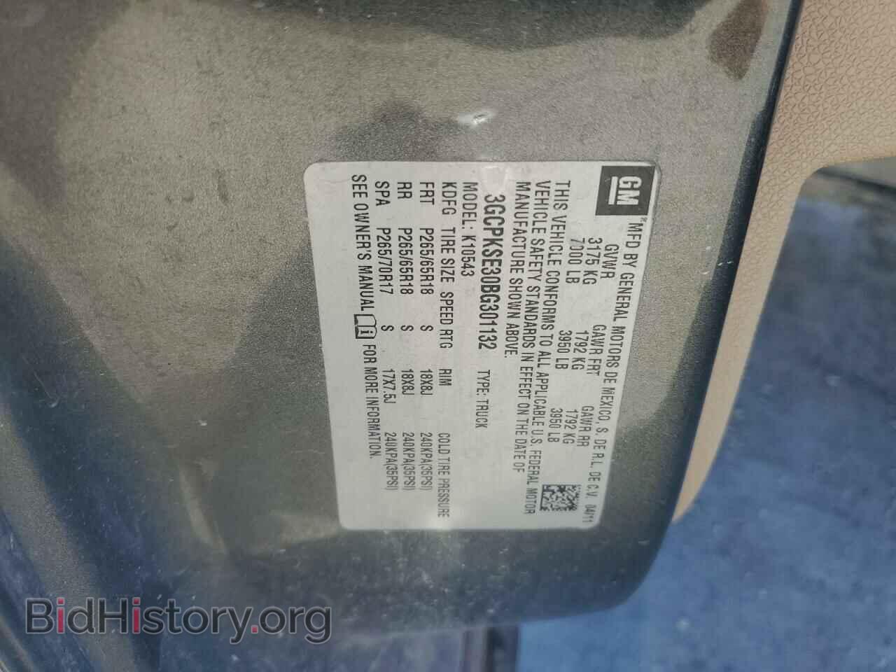 2011 CHEVROLET ALL Models - VIN: 3GCPKSE30BG301132 - Фото 12
