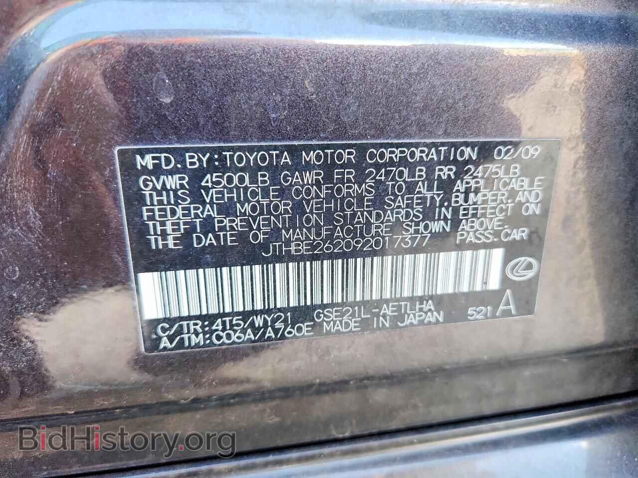 2009 LEXUS IS - VIN: JTHBE262092017377 - Фото 12