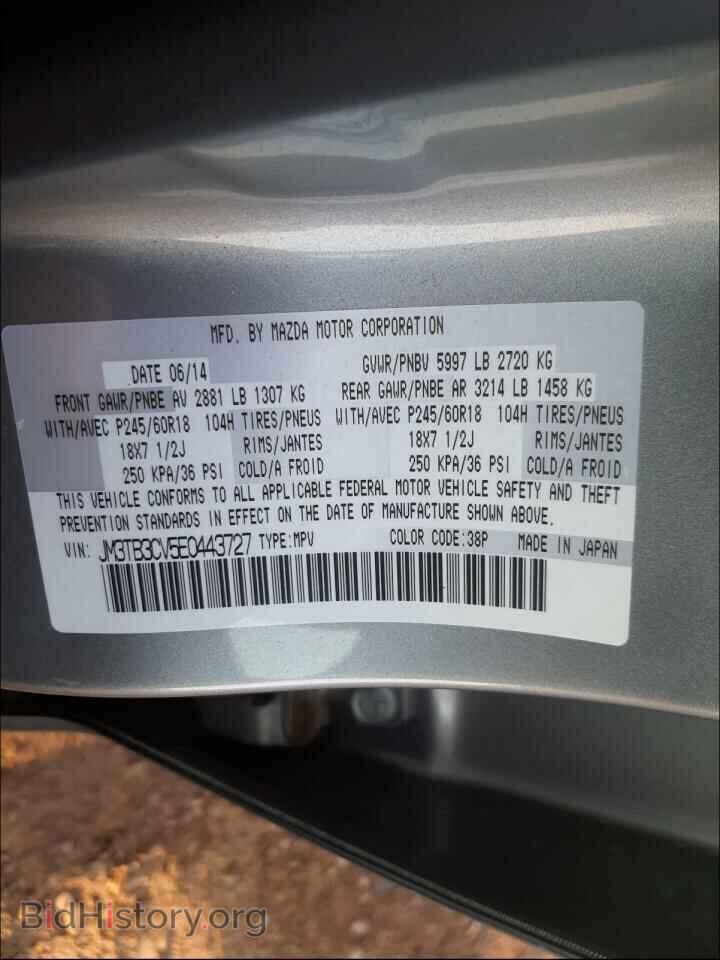 2014 MAZDA CX-9 - VIN: JM3TB3CV5E0443727 - Фото 10
