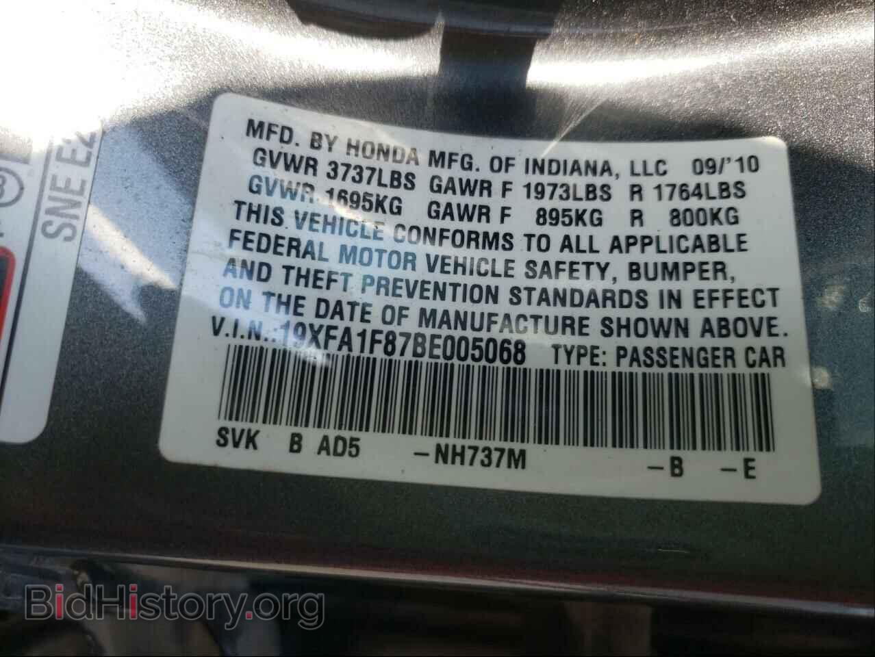 2011 HONDA CIVIC - VIN: 19XFA1F87BE005068 - Фото 10