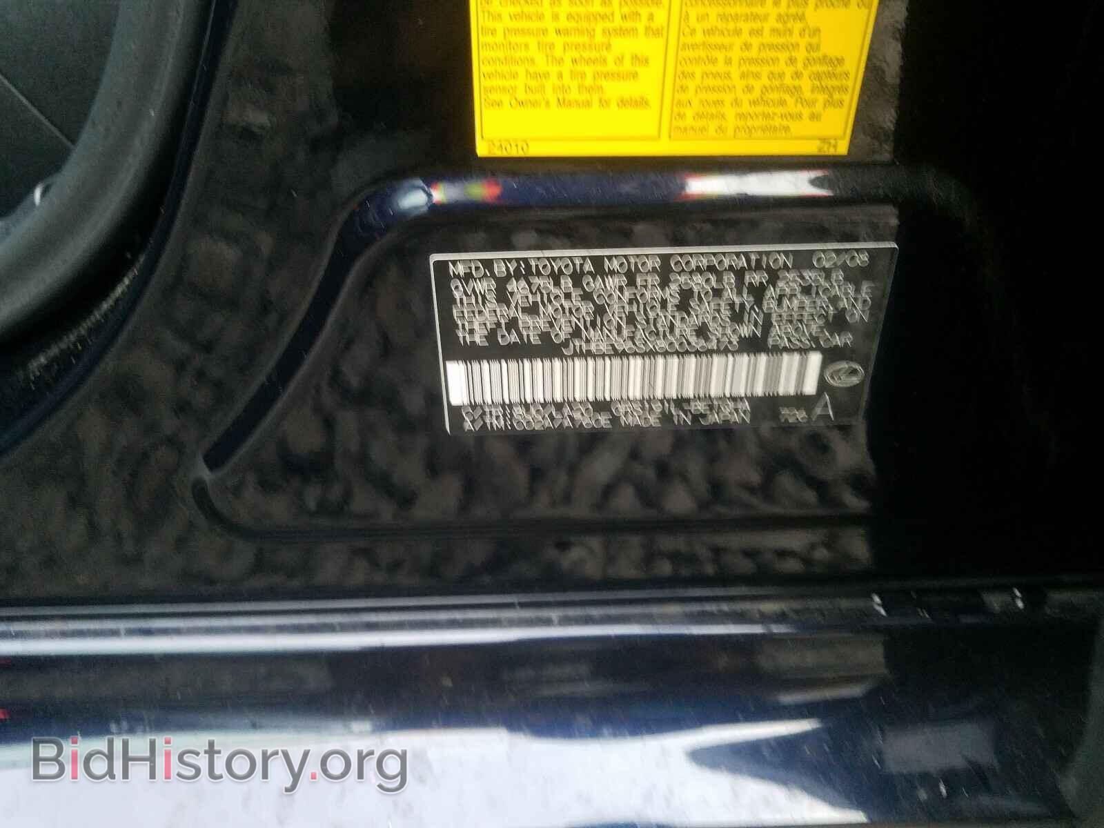 2008 LEXUS GS350 - VIN: JTHBE96SX80036473 - Фото 10