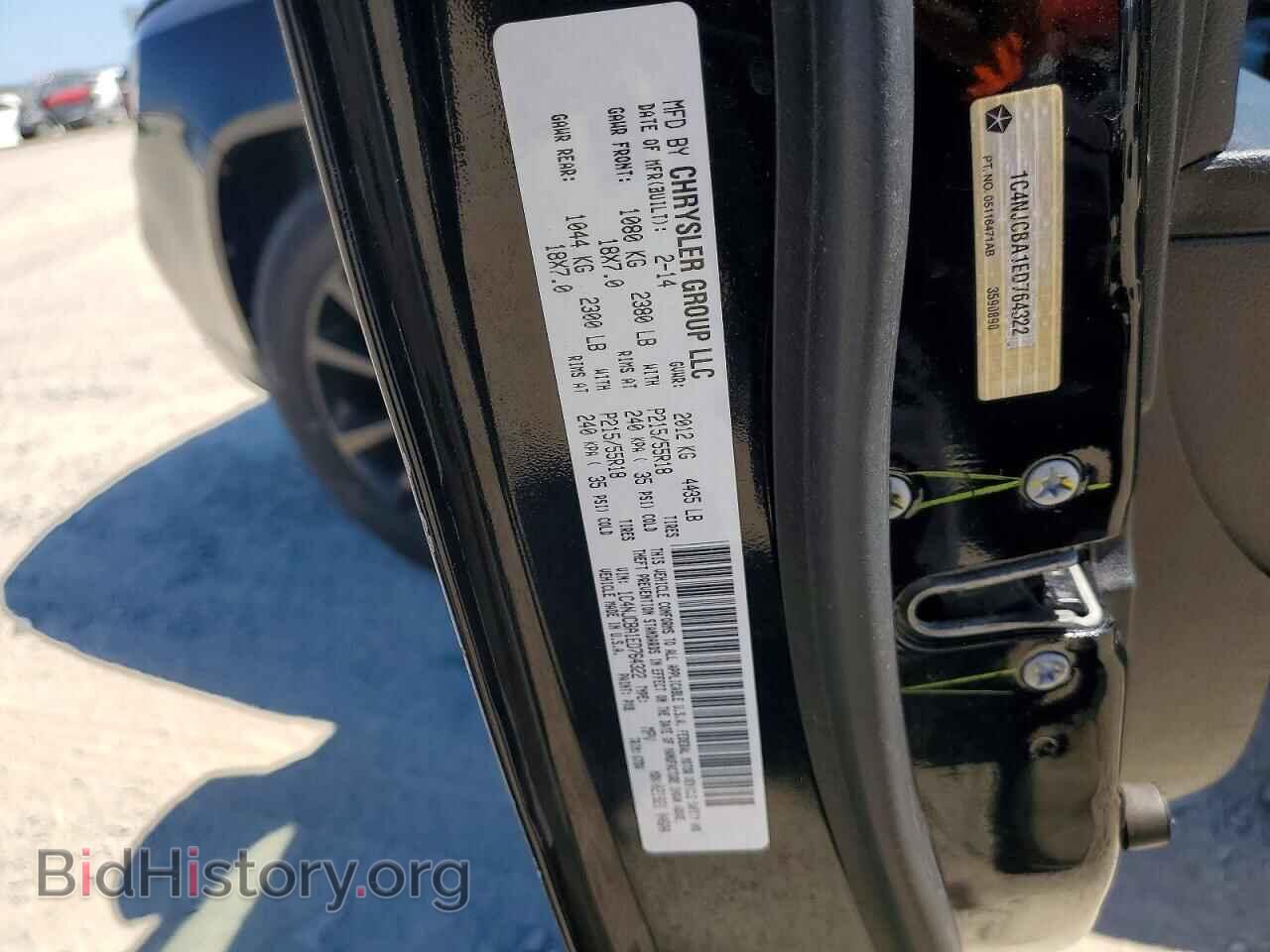 2014 JEEP COMPASS - VIN: 1C4NJCBA1ED764322 - Photo 13