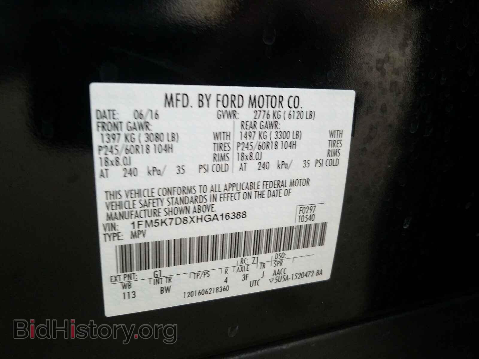2017 FORD EXPLORER - VIN: 1FM5K7D8XHGA16388 - Photo 10