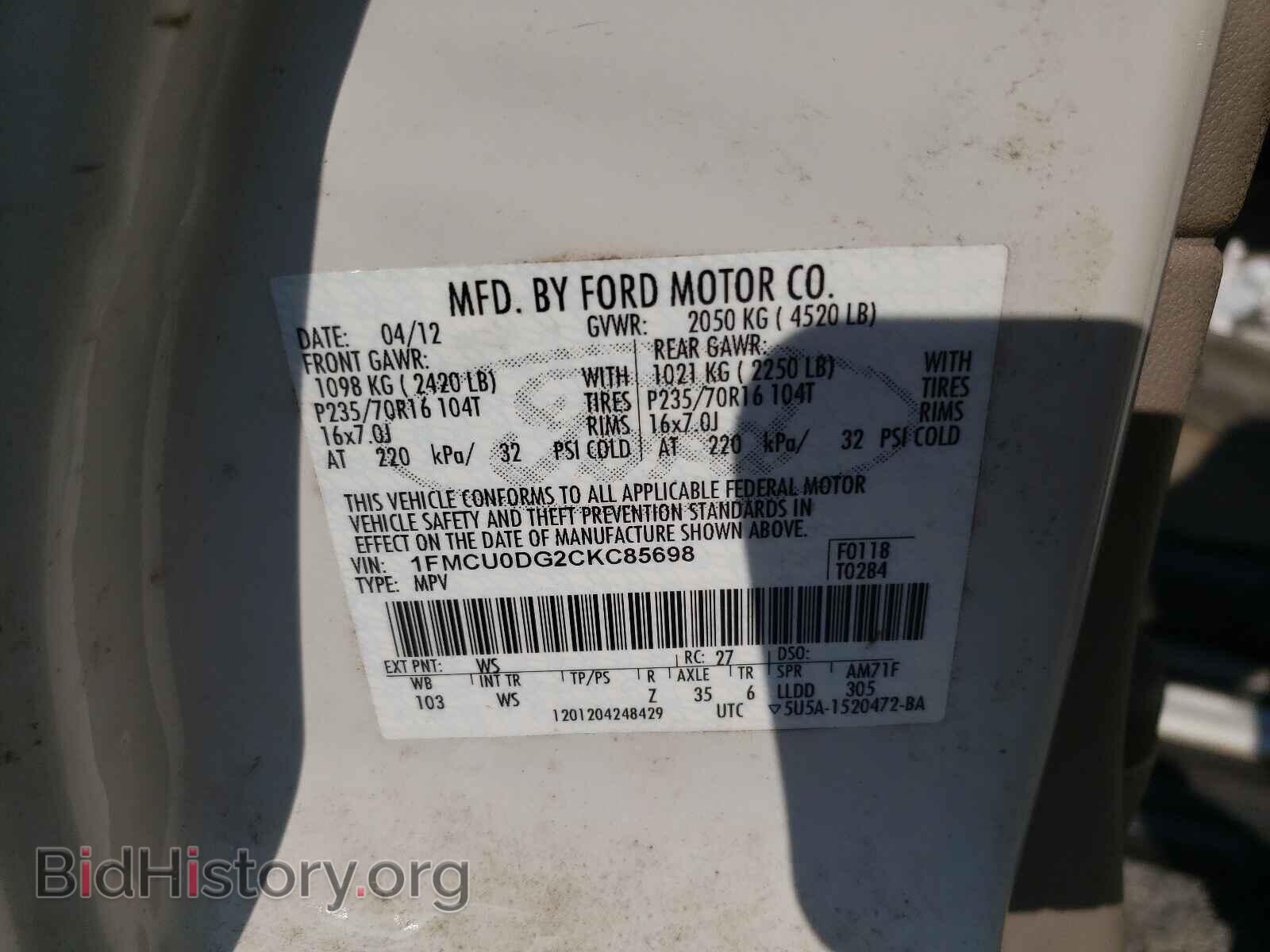 2012 FORD ESCAPE - VIN: 1FMCU0DG2CKC85698 - Фото 10