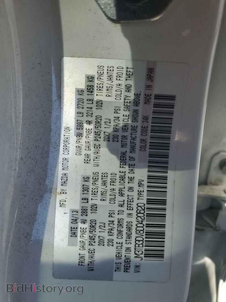2013 MAZDA CX-9 - VIN: JM3TB3DV8D0420620 - Фото 13