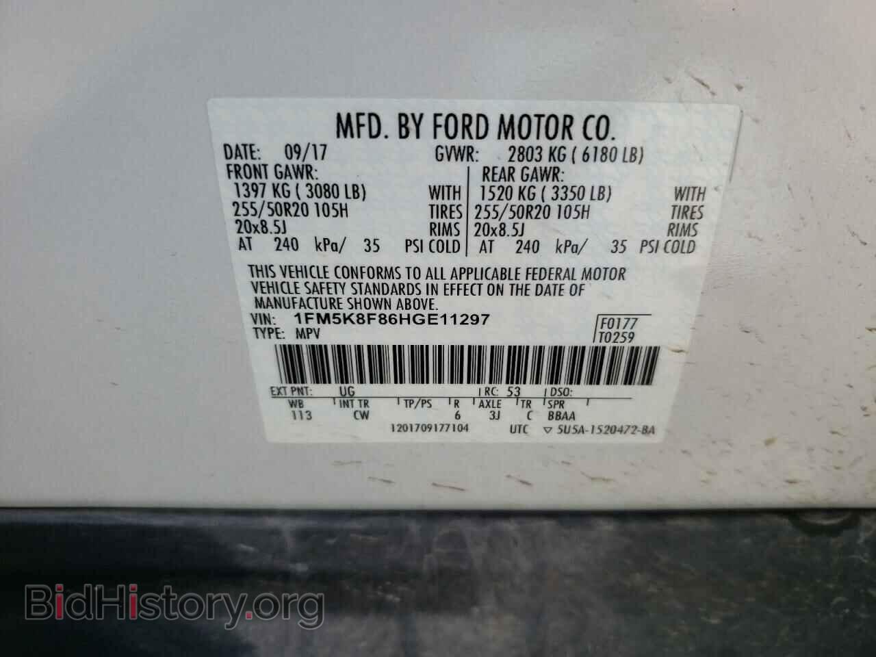 2017 FORD EXPLORER - VIN: 1FM5K8F86HGE11297 - Фото 10