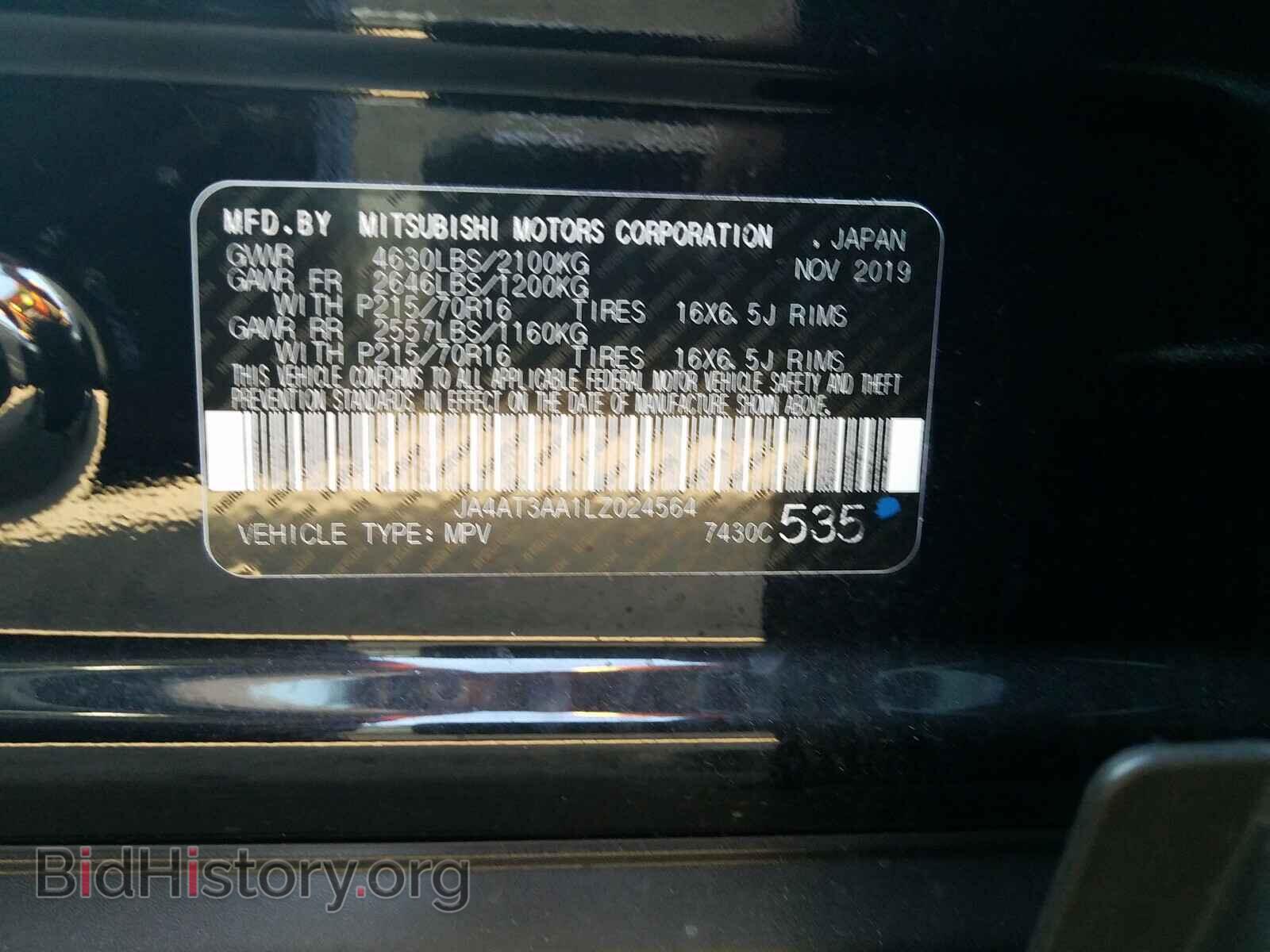 2020 MITSUBISHI ECLIPSE - VIN: JA4AT3AA1LZ024564 - Фото 10