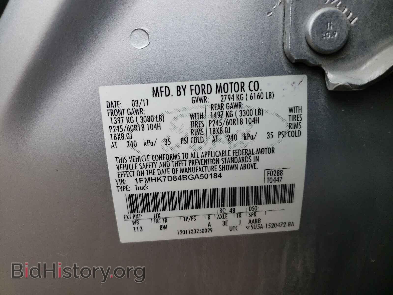 2011 FORD EXPLORER - VIN: 1FMHK7D84BGA50184 - Photo 10