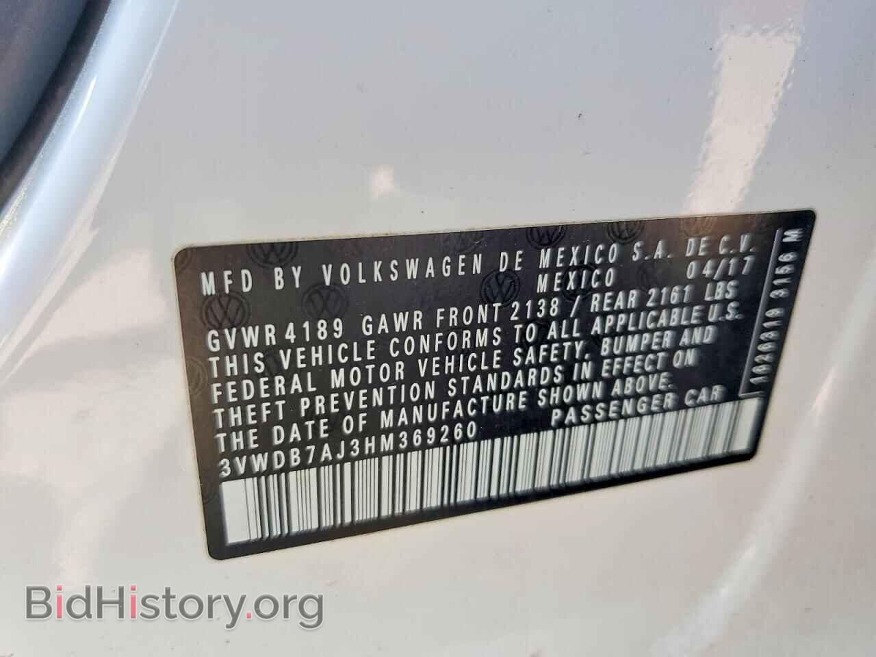 2017 VOLKSWAGEN JETTA - VIN: 3VWDB7AJ3HM369260 - Фото 12