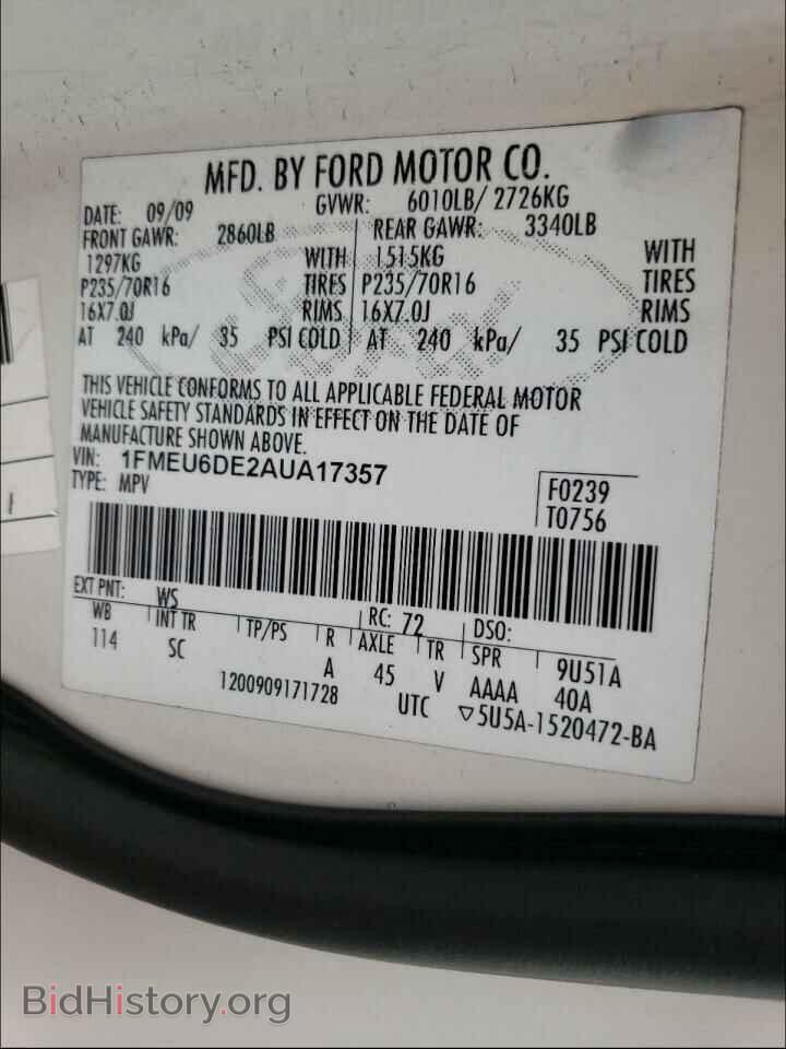 2010 FORD EXPLORER - VIN: 1FMEU6DE2AUA17357 - Фото 10