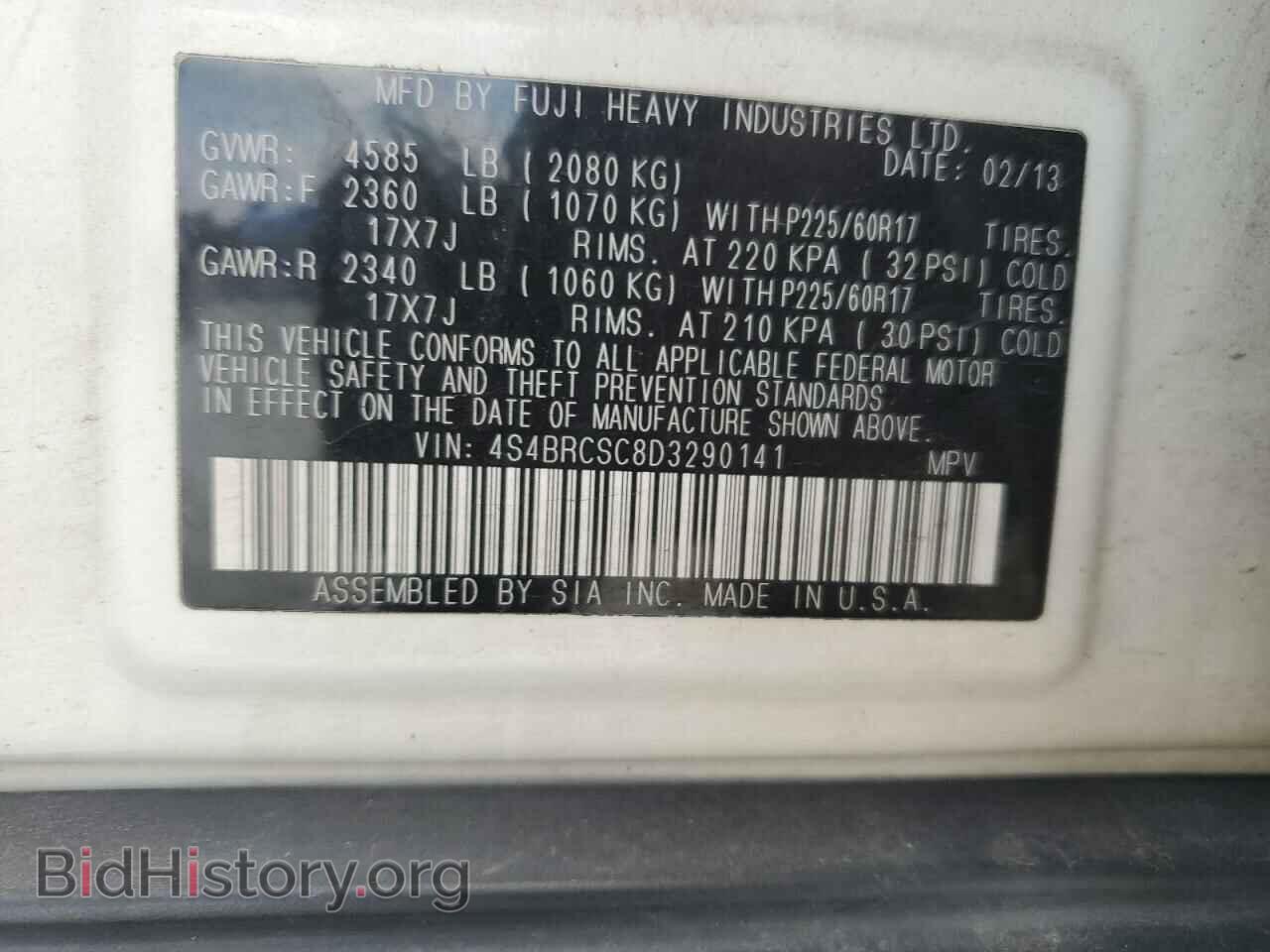 2013 SUBARU OUTBACK - VIN: 4S4BRCSC8D3290141 - Фото 12