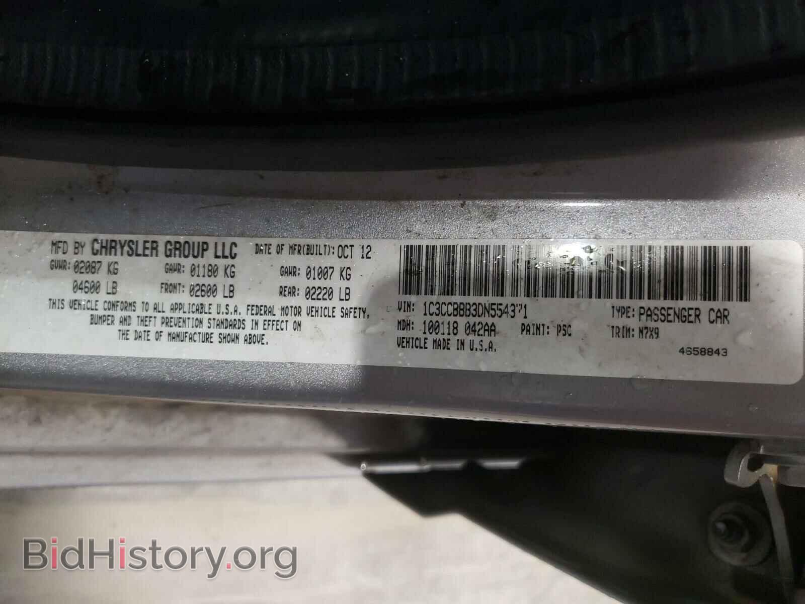 2013 CHRYSLER 200 - VIN: 1C3CCBBB3DN554371 - Фото 10