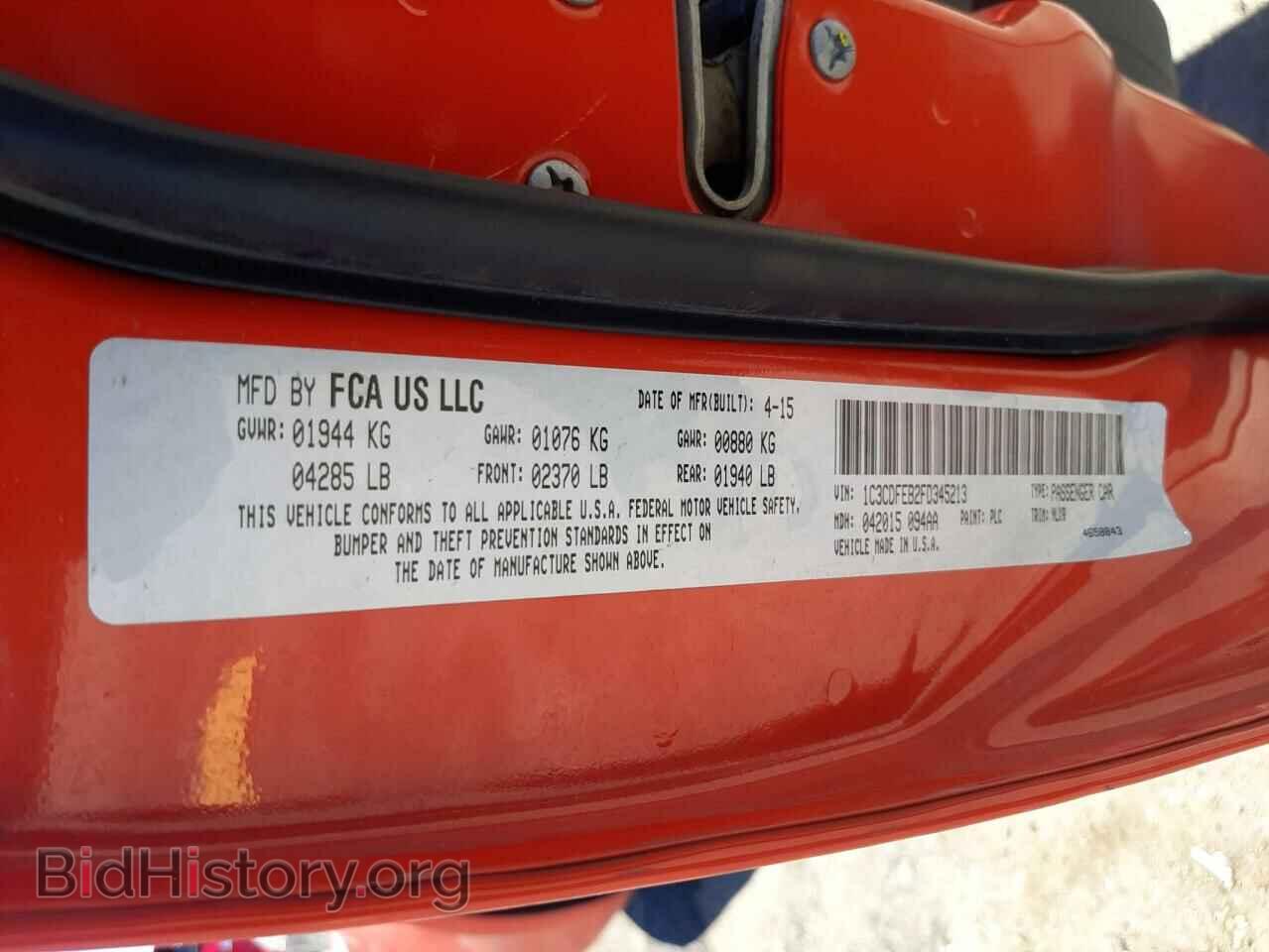 2015 DODGE DART - VIN: 1C3CDFEB2FD345213 - Фото 12