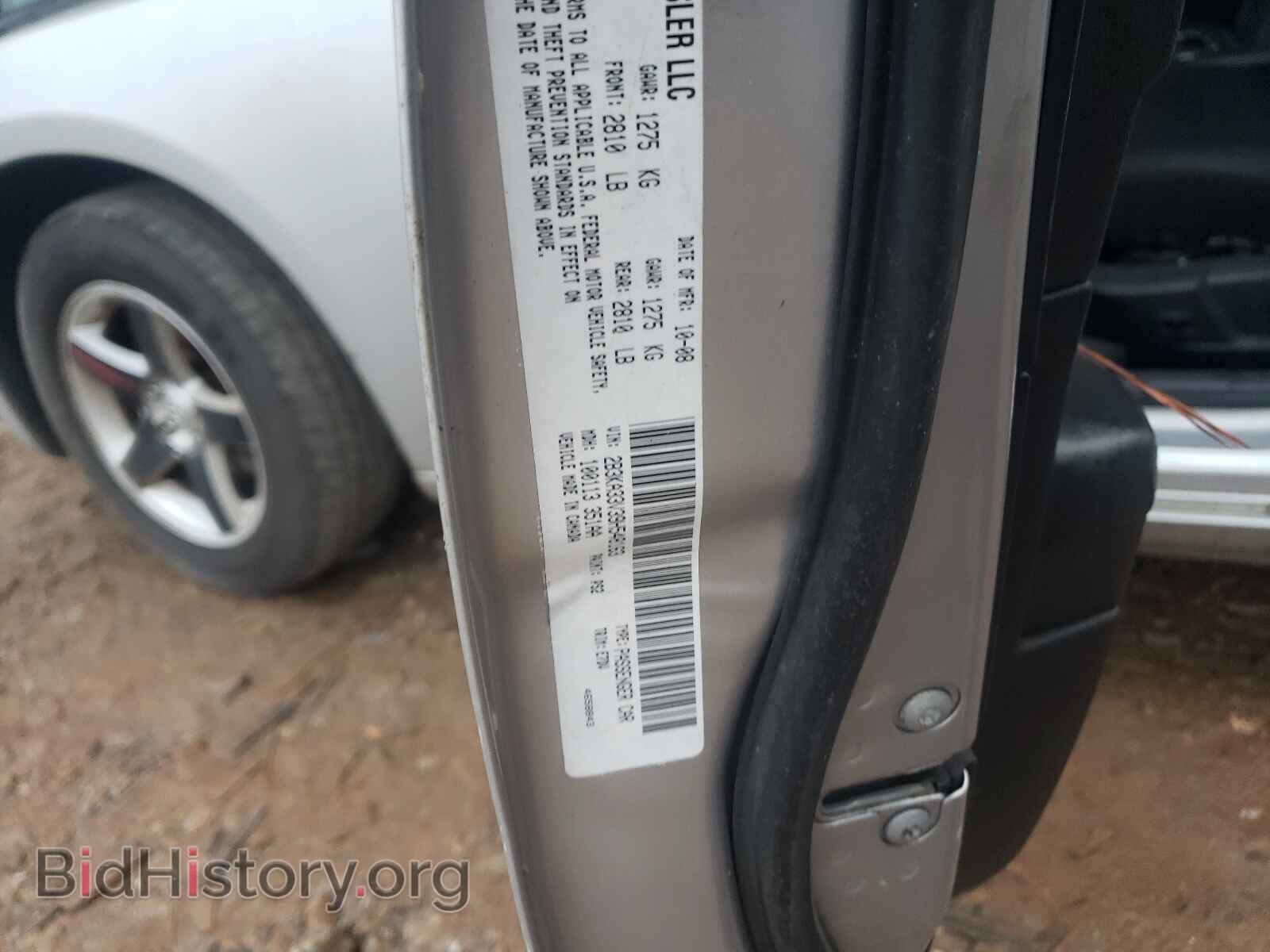 2009 DODGE CHARGER - VIN: 2B3KA33V39H548163 - Фото 10