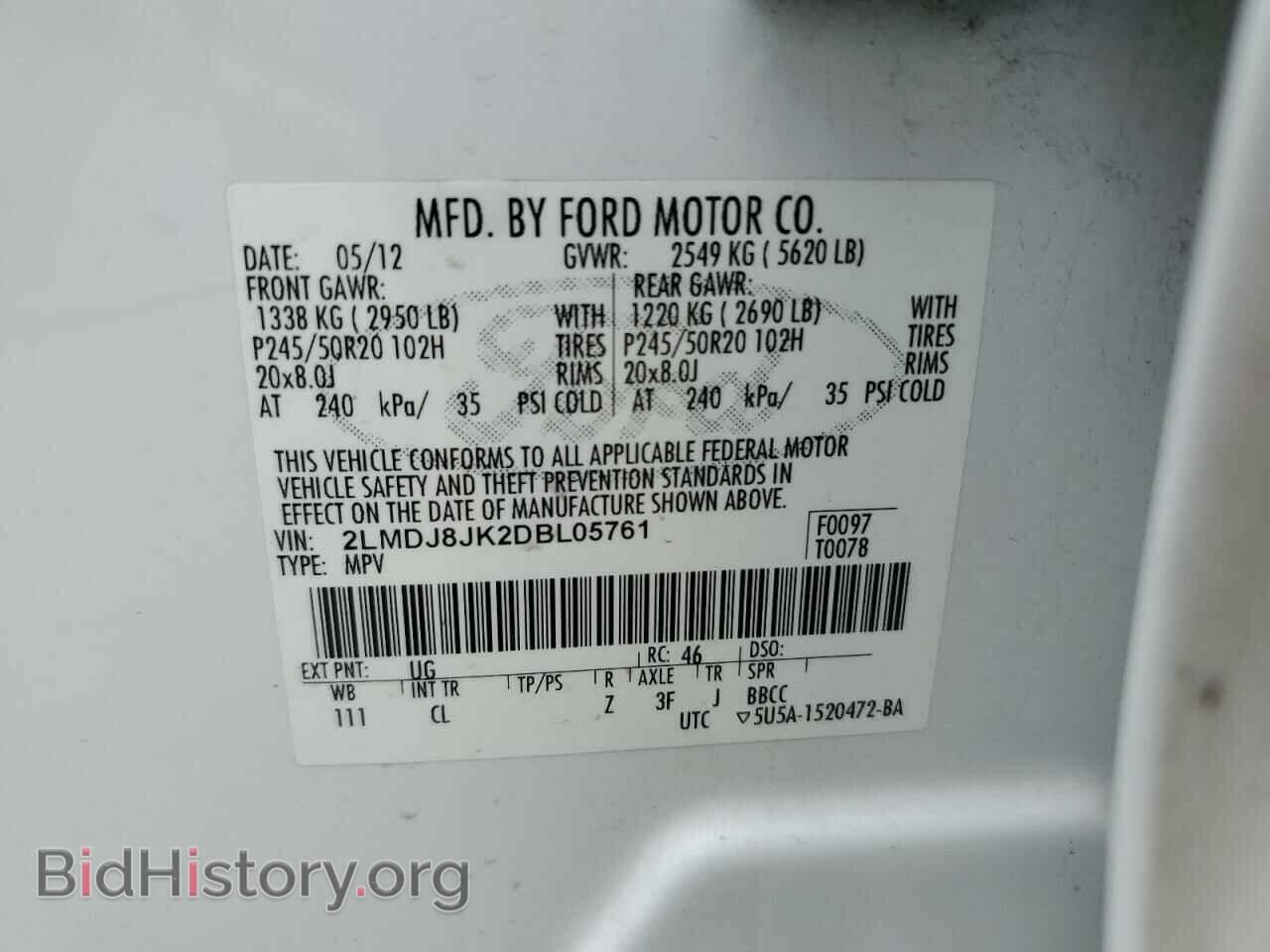 2013 LINCOLN MKX - VIN: 2LMDJ8JK2DBL05761 - Фото 13