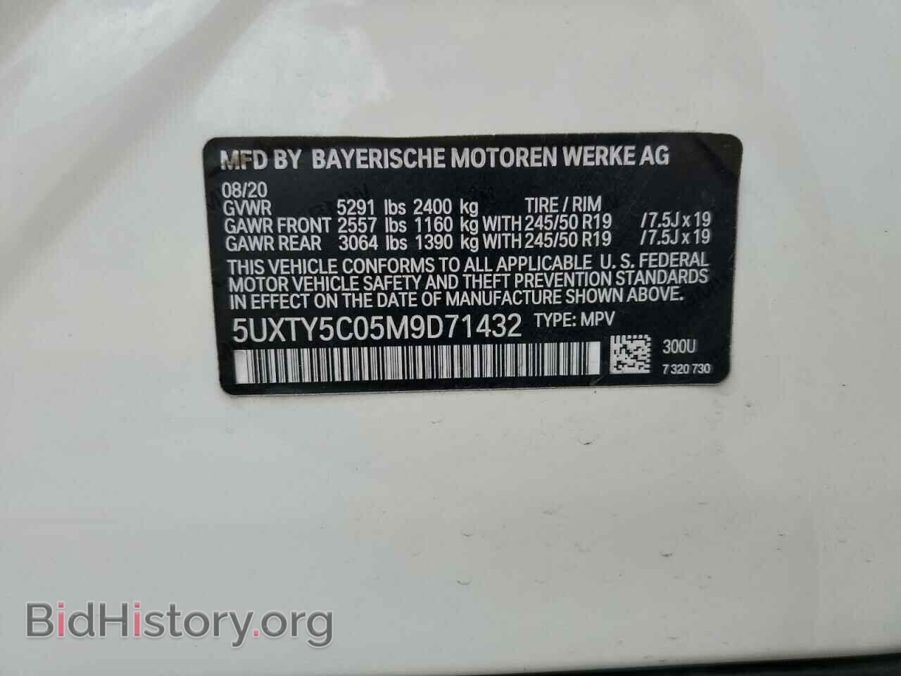 2021 BMW X3 - VIN: 5UXTY5C05M9D71432 - Фото 10