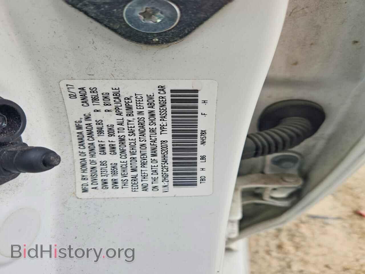 2017 HONDA CIVIC - VIN: 2HGFC2F54HH520078 - Фото 14