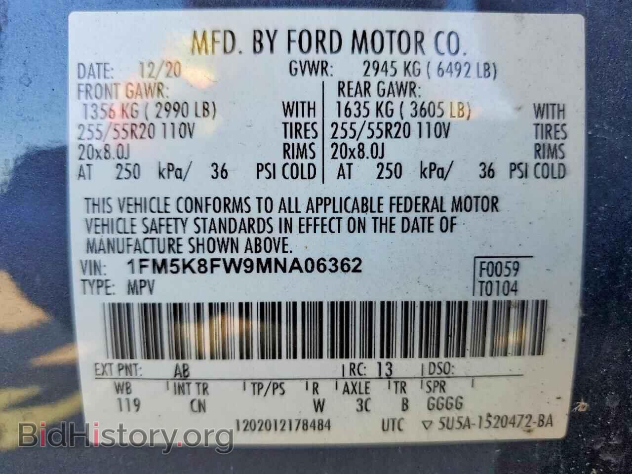 2021 FORD EXPLORER - VIN: 1FM5K8FW9MNA06362 - Фото 13