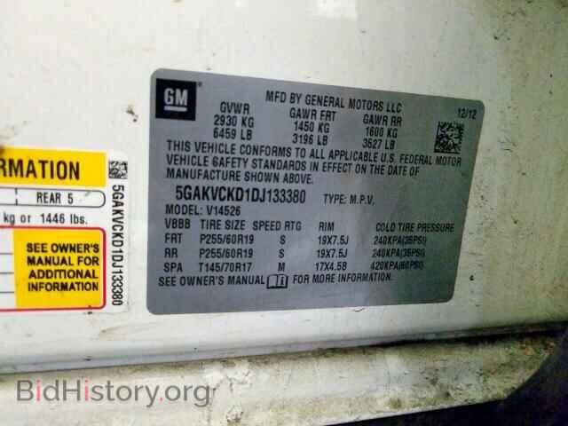 2013 BUICK ENCLAVE - VIN: 5GAKVCKD1DJ133380 - Фото 10