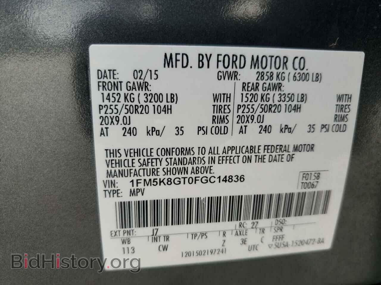 2015 FORD EXPLORER - VIN: 1FM5K8GT0FGC14836 - Фото 14