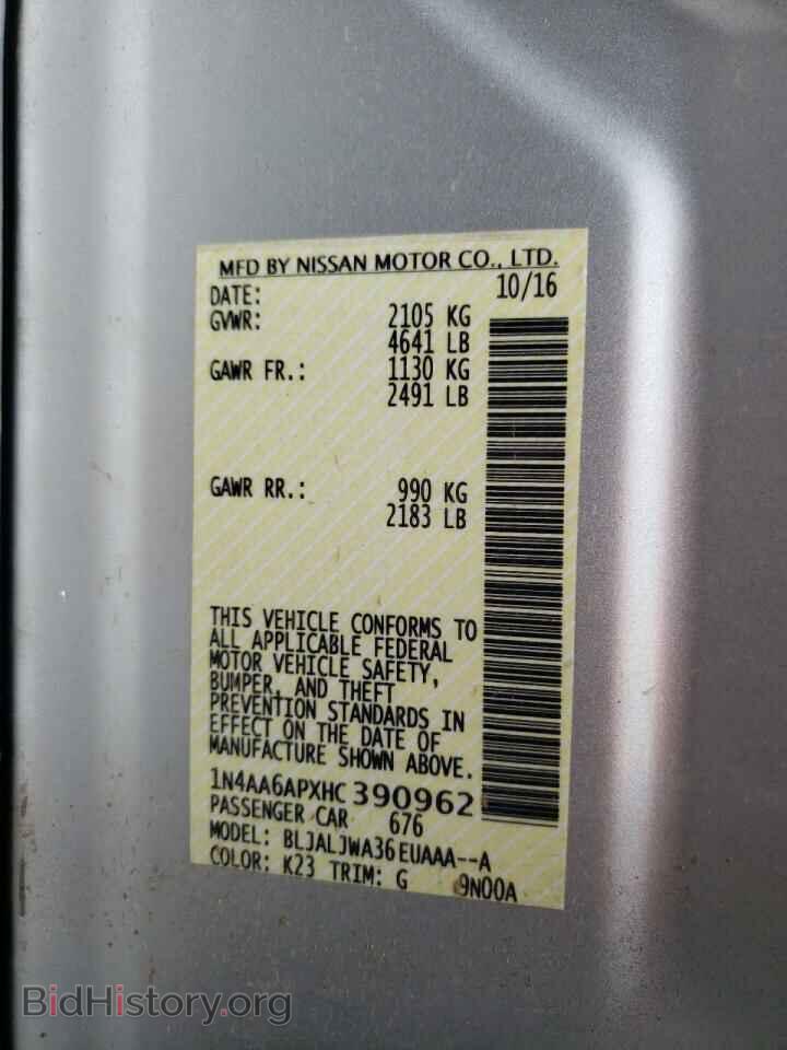 2017 NISSAN MAXIMA - VIN: 1N4AA6APXHC390962 - Фото 10