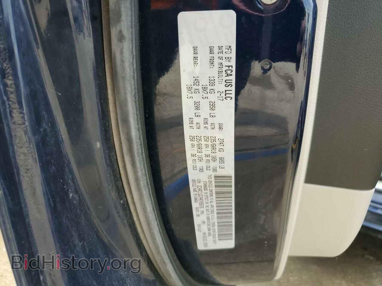 2017 CHRYSLER PACIFICA - VIN: 2C4RC1GG7HR705676 - Фото 13