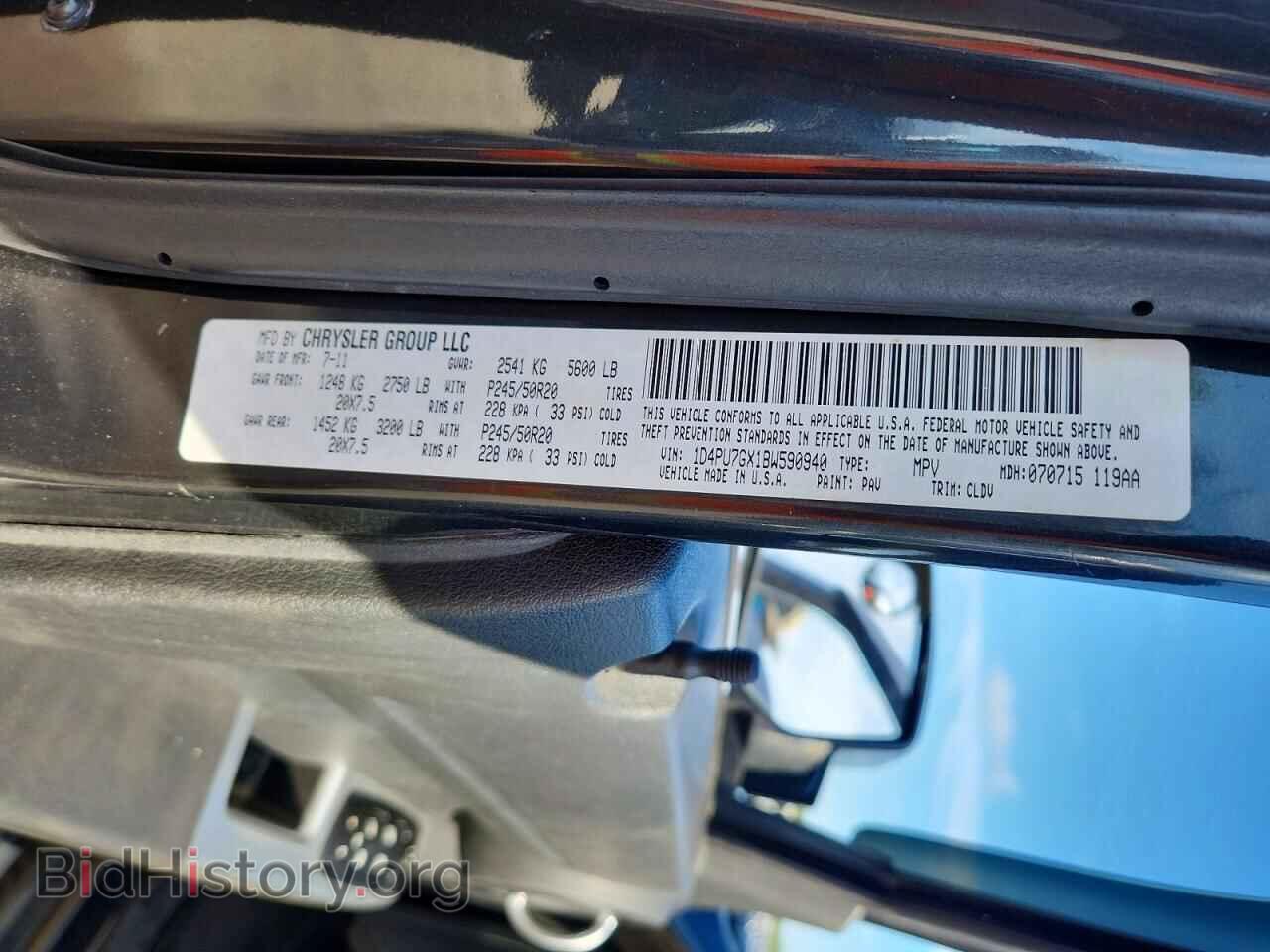 2011 DODGE NITRO - VIN: 1D4PU7GX1BW590940 - Фото 13