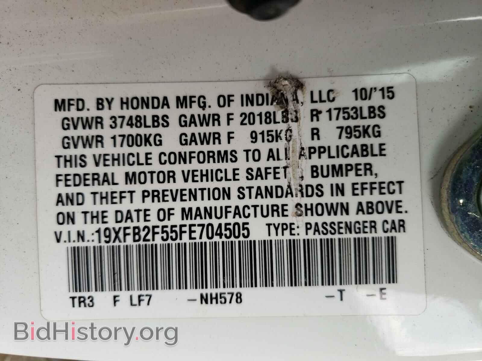 2015 HONDA CIVIC - VIN: 19XFB2F55FE704505 - Фото 10