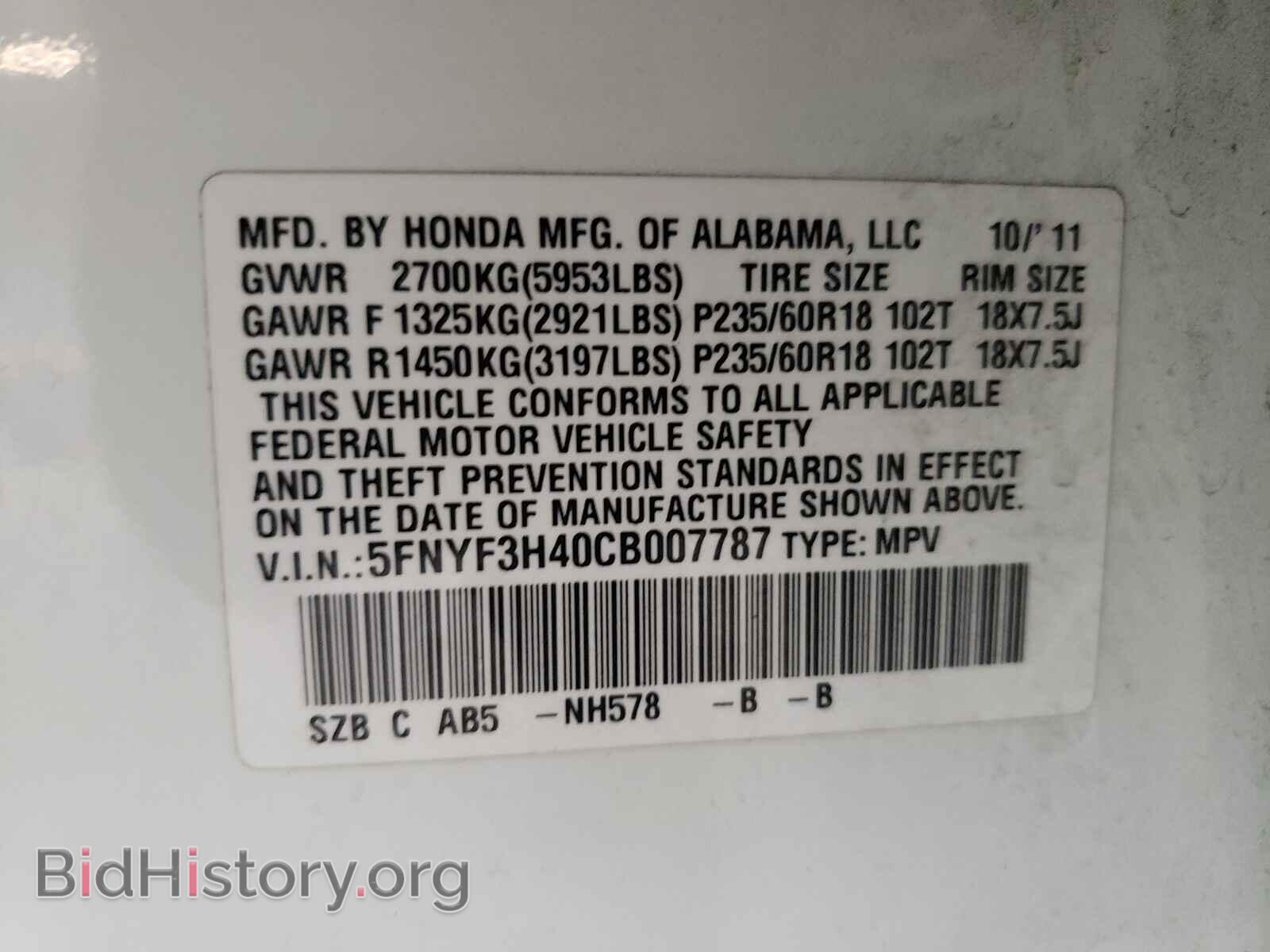 2012 HONDA PILOT - VIN: 5FNYF3H40CB007787 - Photo 10