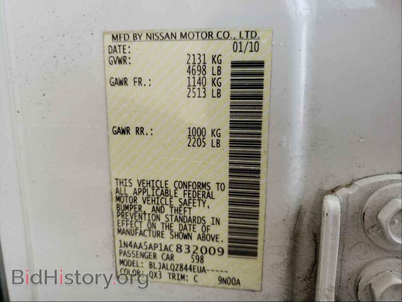 2010 NISSAN MAXIMA - VIN: 1N4AA5AP1AC832009 - Фото 10