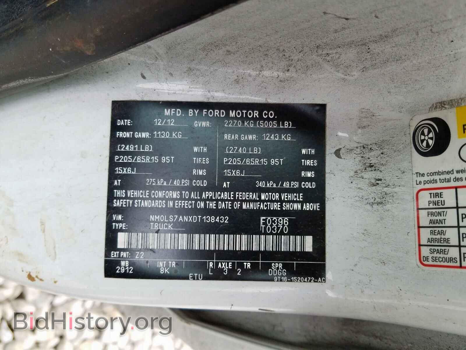 2013 FORD TRANSIT CO - VIN: NM0LS7ANXDT138432 - Фото 10