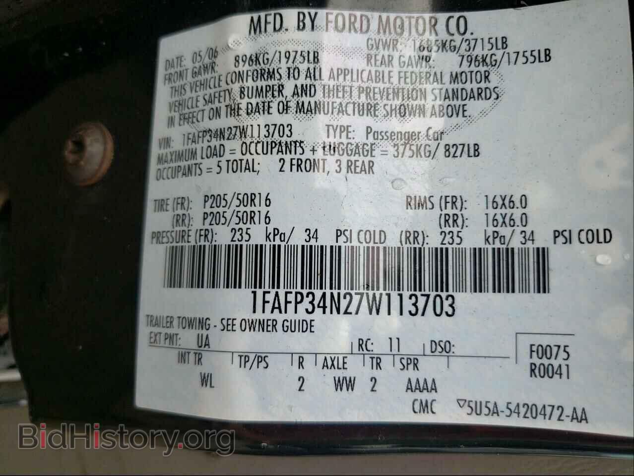 2007 FORD FOCUS - VIN: 1FAFP34N27W113703 - Фото 10
