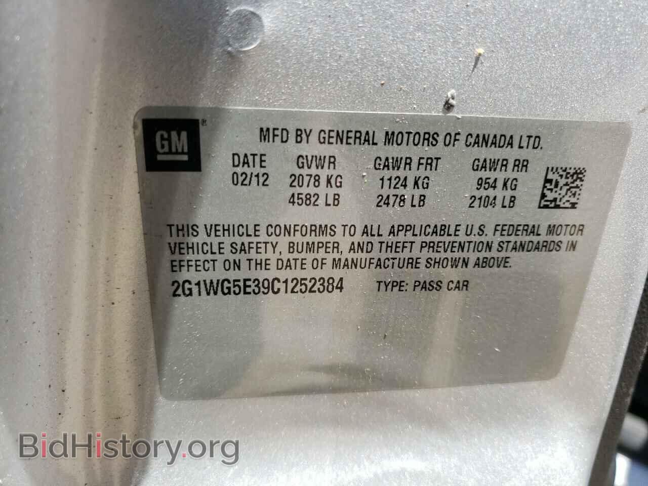 2012 CHEVROLET IMPALA - VIN: 2G1WG5E39C1252384 - Фото 12